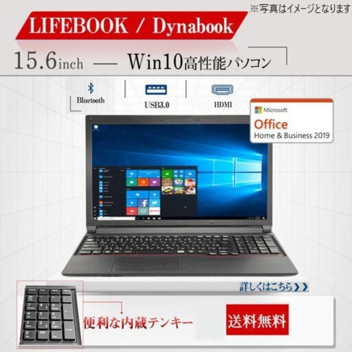 商品一覧 | ワジュンPC公式オンラインショップ